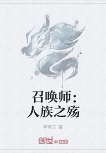 不能承受的爱情之重