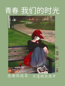 青冥影