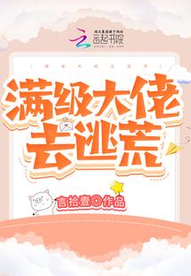 魔仙老师