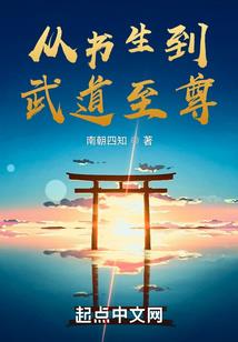 孽缘为劫