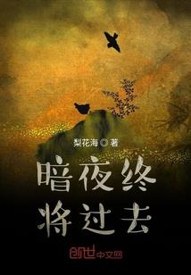 半岛：我的开挂人生