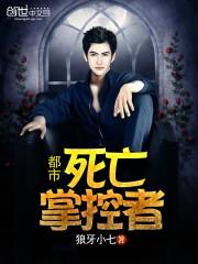 庶女重生之血债血偿