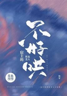 无双天王