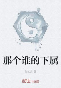 华韶曲