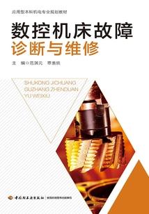 幻想修改现实