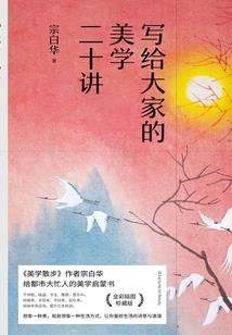 踏歌逆仙