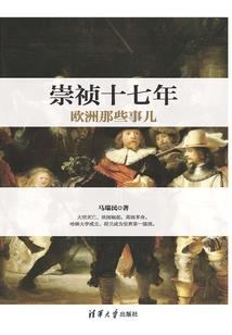 权衡三界