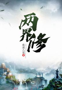 长生从成为天牢行刑人开始