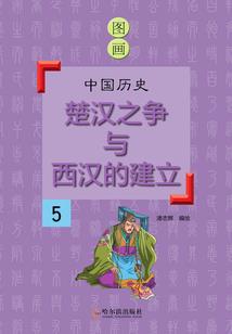 她寄人间雪满头