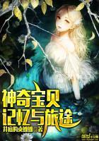 绝世长城