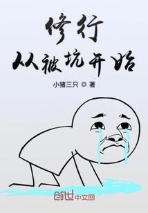 全球卡牌：我打造神话天庭