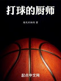 异界之阴符魔刀