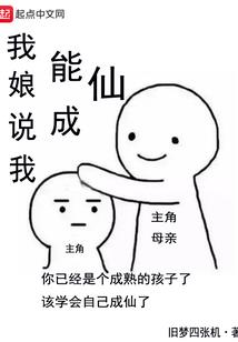 站台小故事