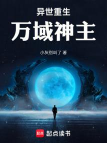 旭凤大陆