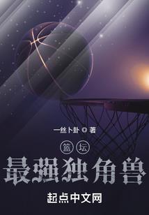 如火一般的青春