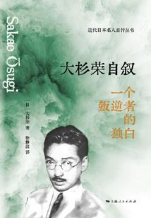 命中之纹