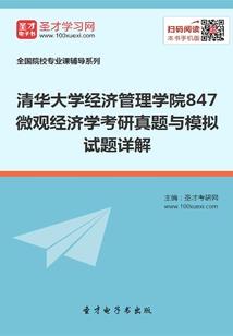 红狐奇缘