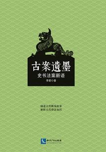 烽火连年