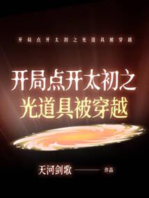 笑傲江湖之何为笑傲