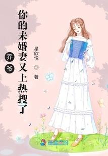 倾城烈火：禁爱燎原