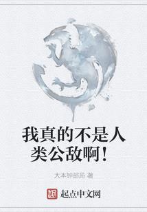 命运左眼