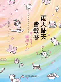 超级无限世界
