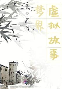 炼狱魔荼
