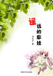 凡世道途