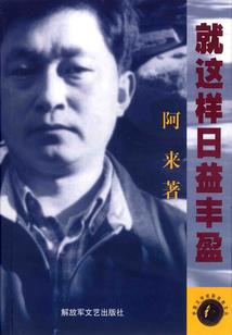 快穿之男神恋爱攻略