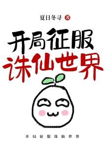 星际寒冬