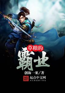 一夏成伤，一冬成暖
