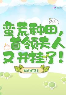 EXO灿白之阳光下的爱恋