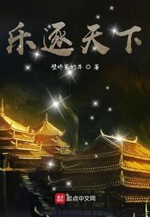 大帝之征