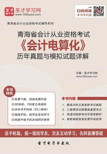 金钱中的友谊