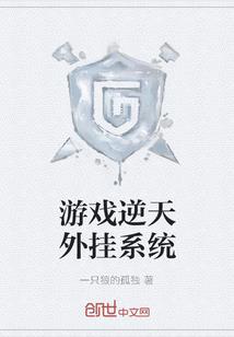 初遇，便是一生