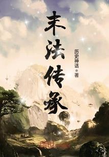 吸血鬼王的半颗心