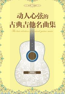 梦府隔世