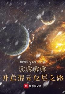 赤司家的小仙女