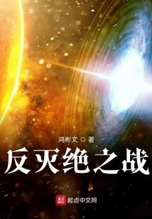 都市美女穿越