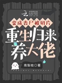 快穿系统之殿下不好惹