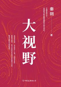 异世卧虎藏龙