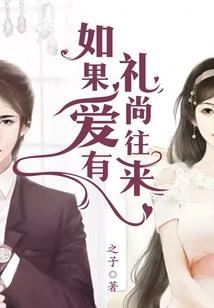 远古继承者