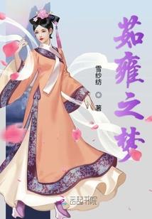 轮回裂缝