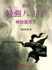 民奴