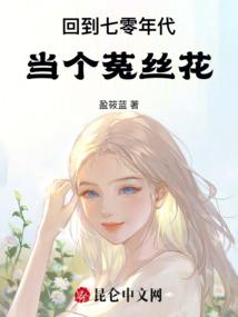 草色荒城