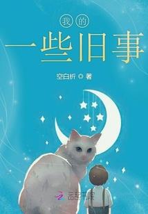 王源，你可以不勇敢