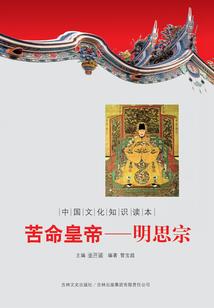 天黑之前