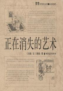 地国战