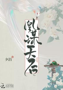 泪无情