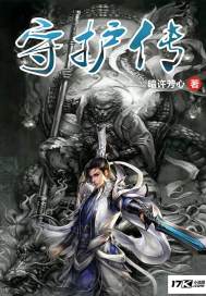 鬼魅魔尊：废柴要逆天
